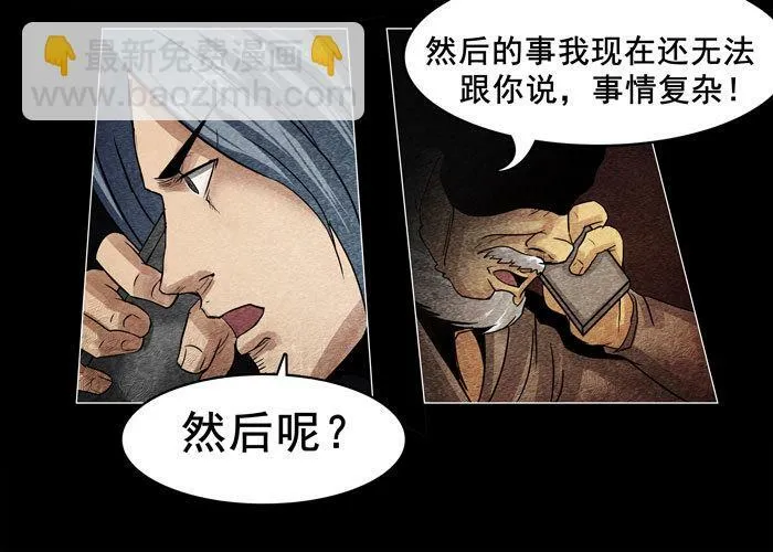 灵魂087