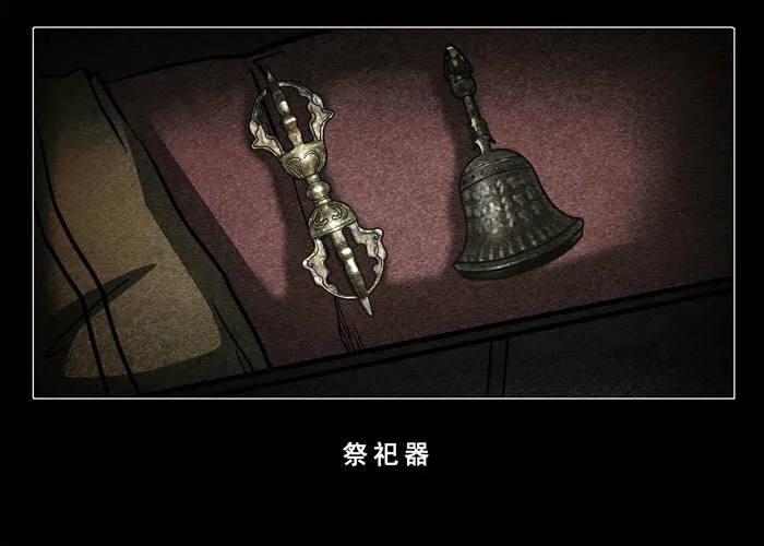 古曼029