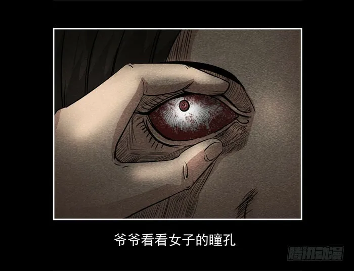 爷爷0522