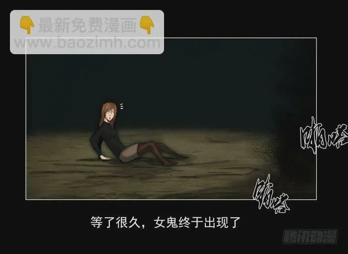 情人0610