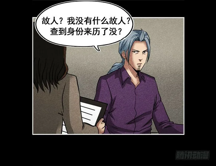 爷爷0117