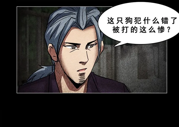 老狗0120