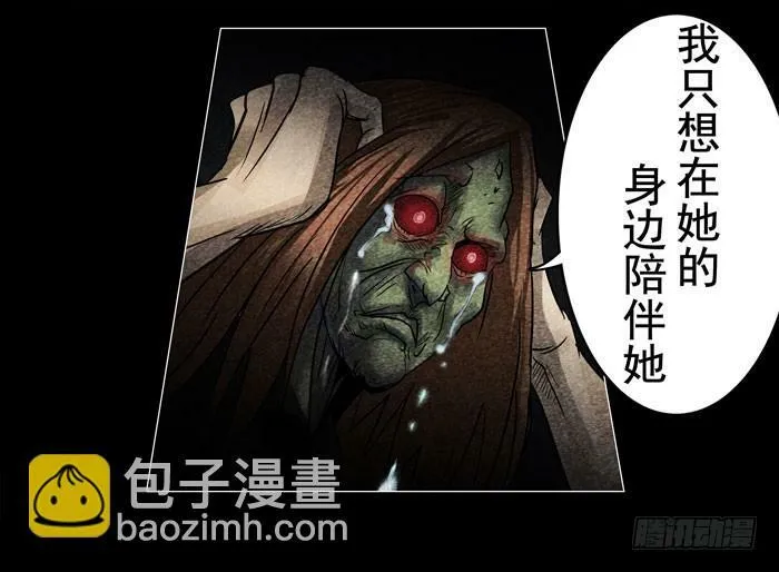 灵魂0723