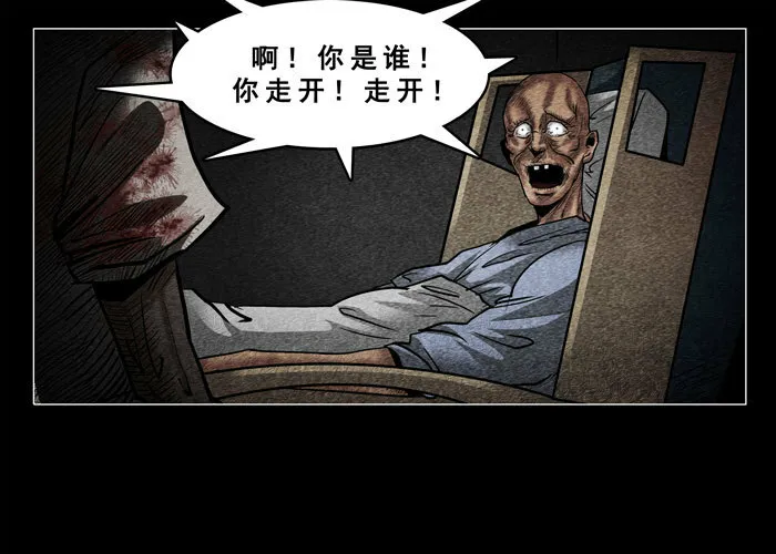 癌症033