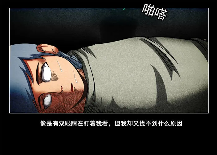 阴阳眼316