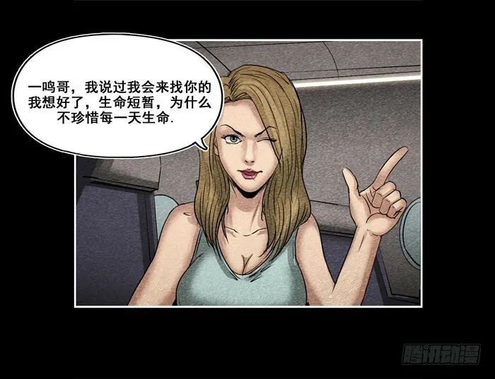 情人132
