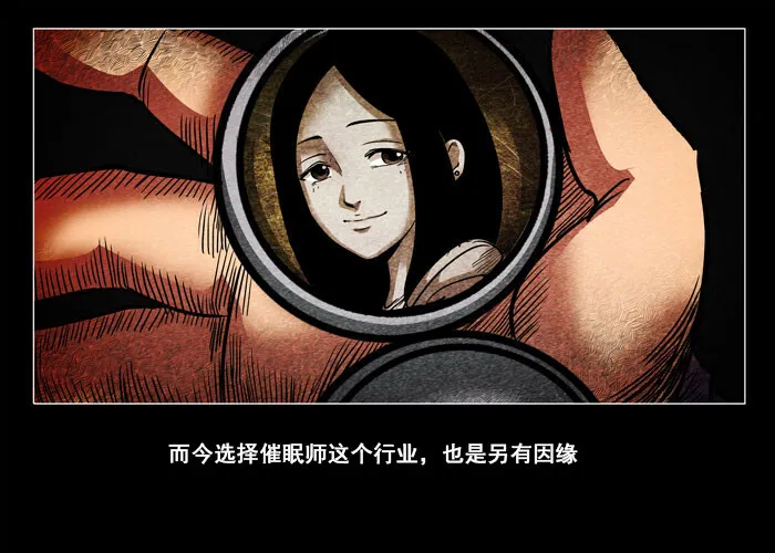 阴阳眼515