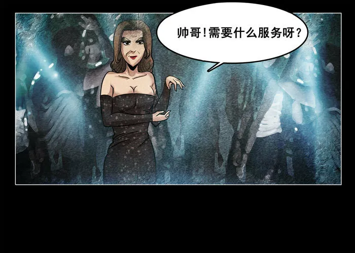 妓女0116