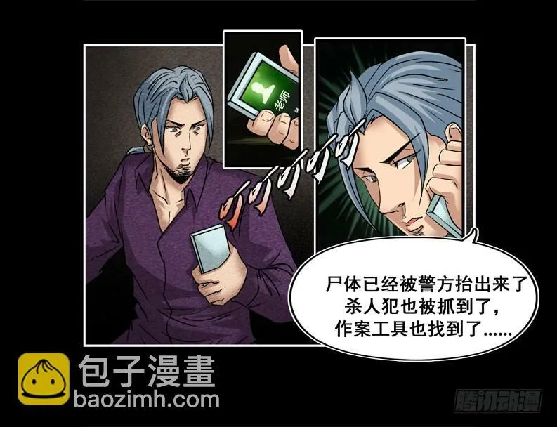 情人1129