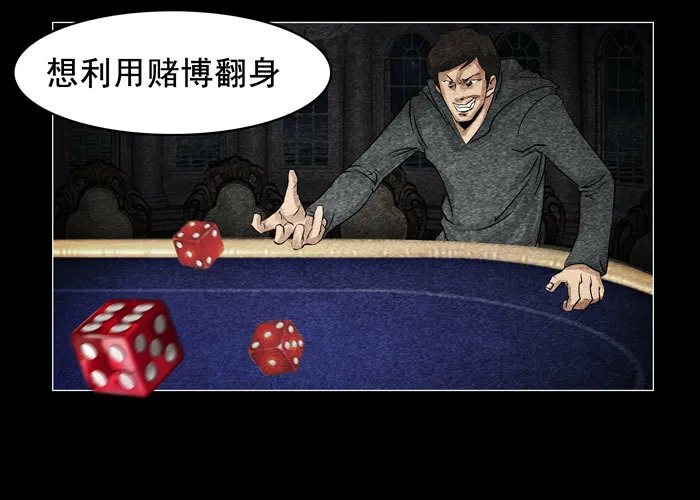 灵魂1113
