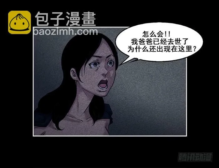 葬礼0411