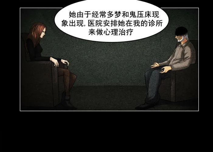 灵魂072