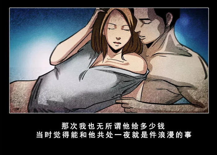 妓女042