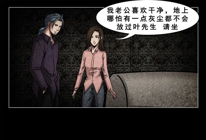 古曼051