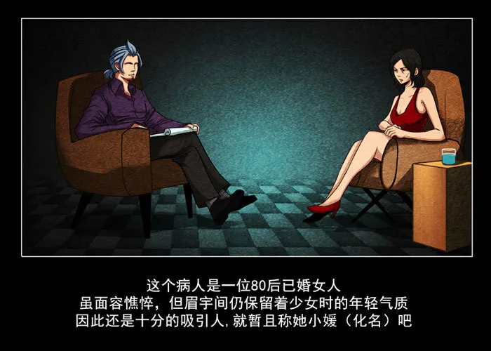 怨婴014