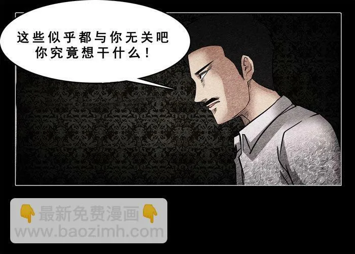 古曼0520