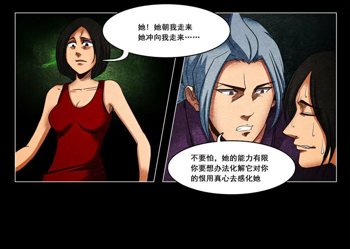 怨婴052