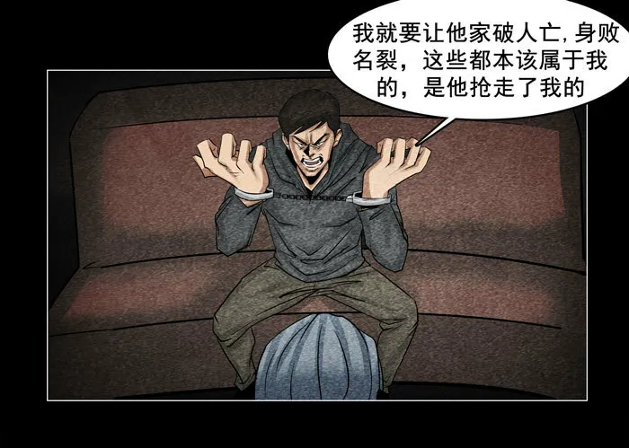 灵魂1213