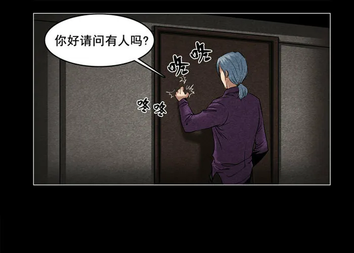 灵魂063