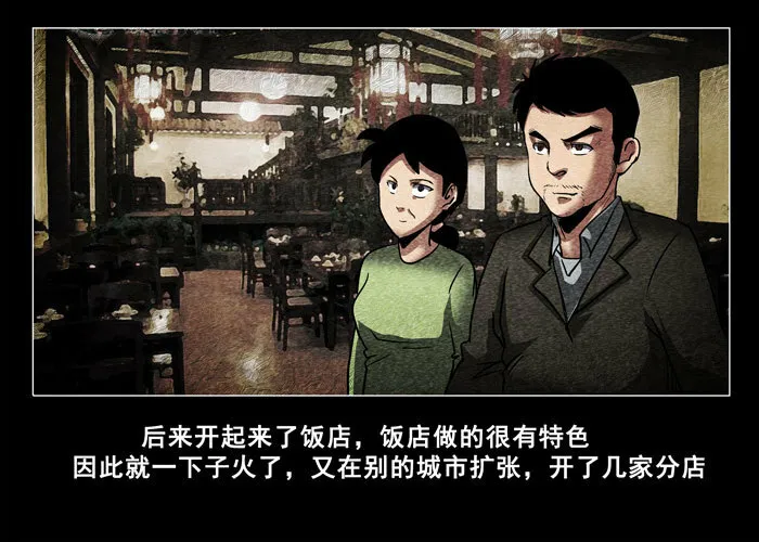 妓女019