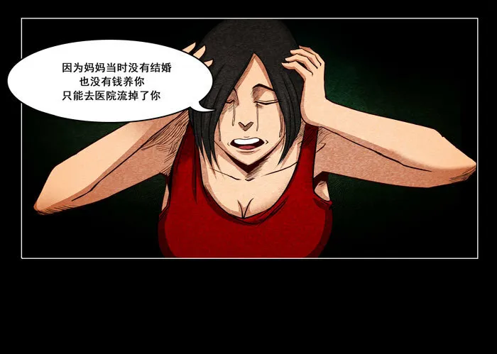 怨婴058