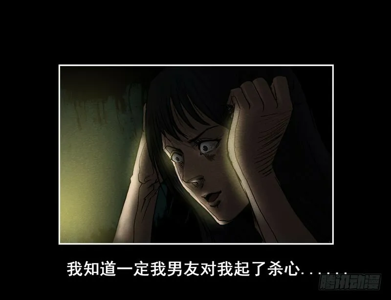 情人0912