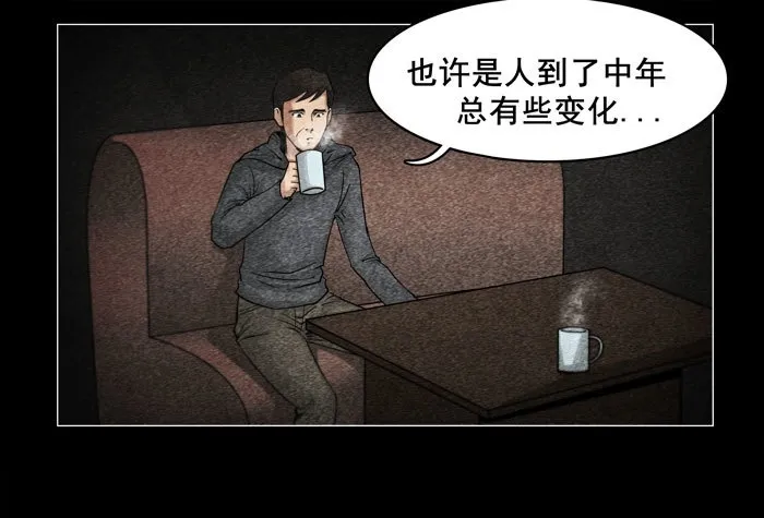 灵魂0921