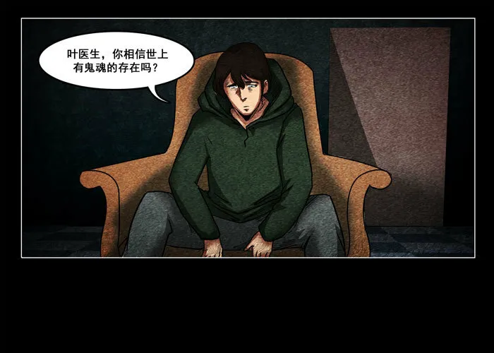 阴阳眼524