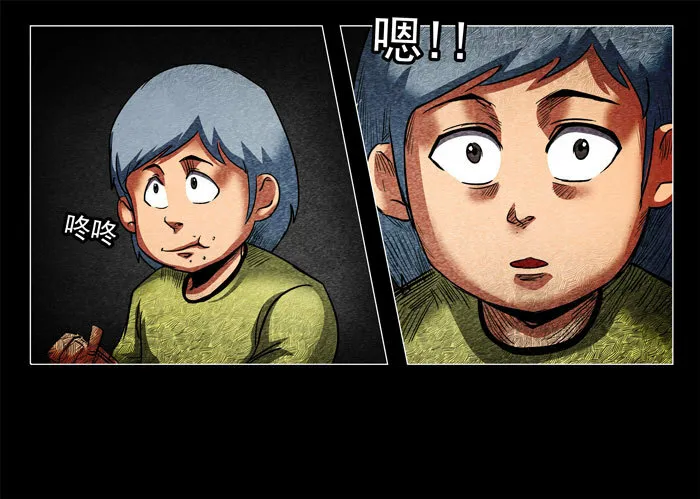 阴阳眼418