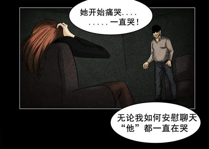 灵魂0724