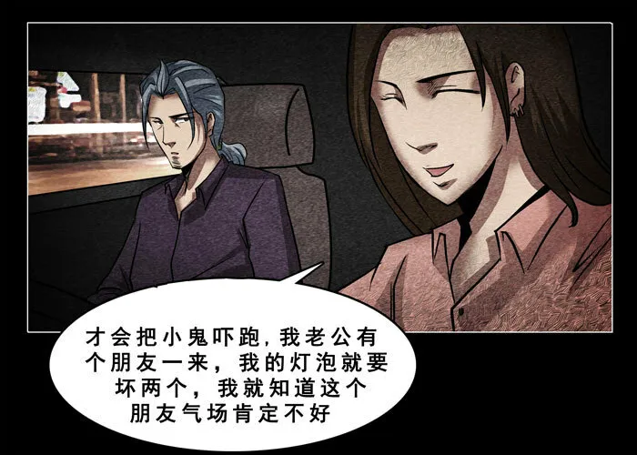 古曼12