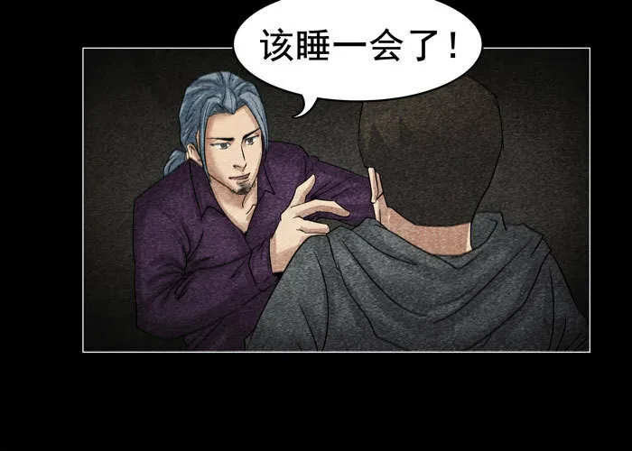 灵魂1014