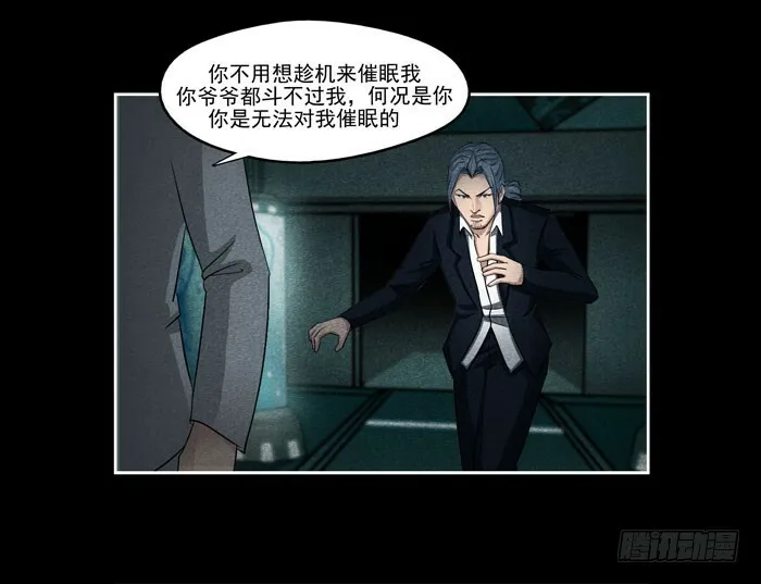 真相0310