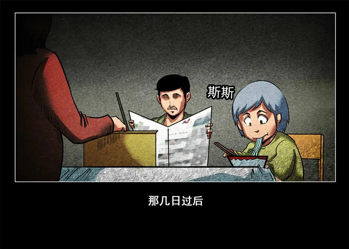 阴阳眼417