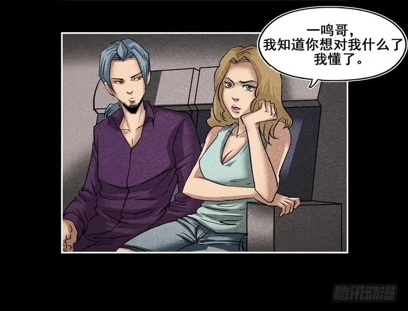 情人1421