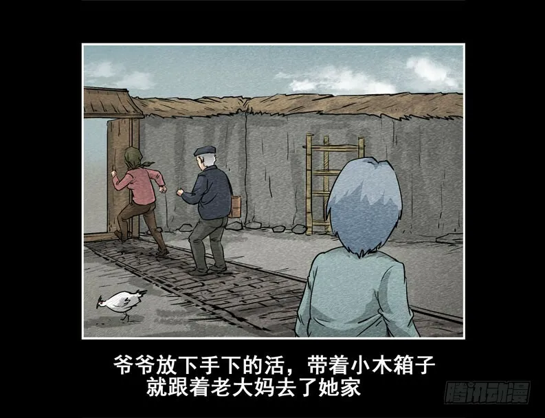 爷爷0311