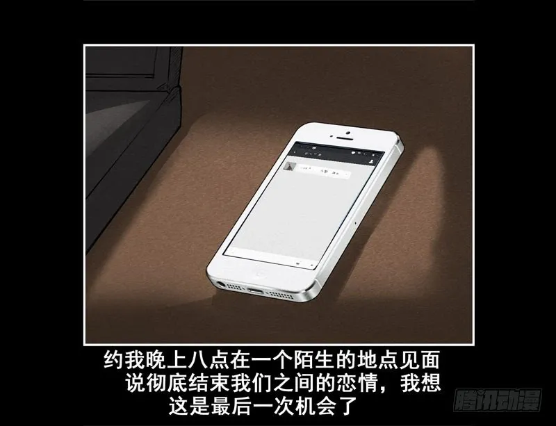 情人0826
