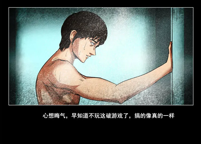 鬼压床035
