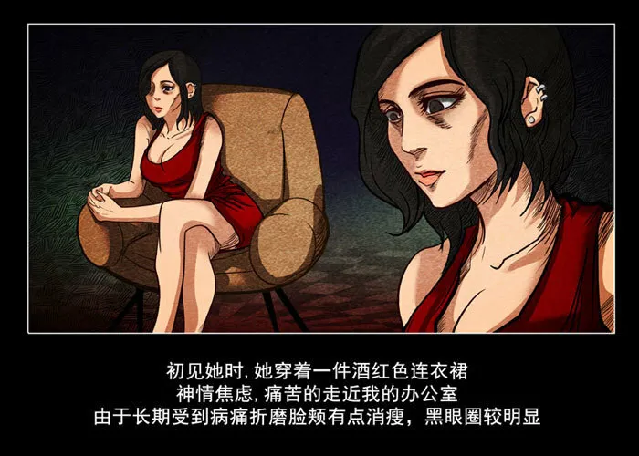 怨婴013