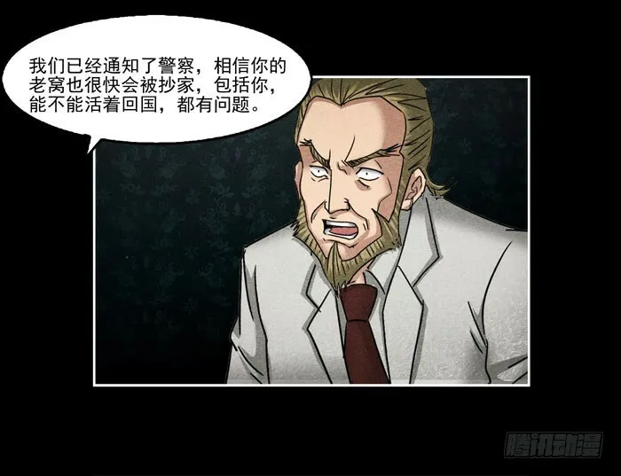 真相0424