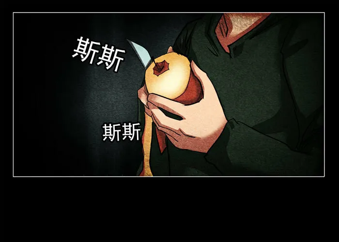 鬼压床018