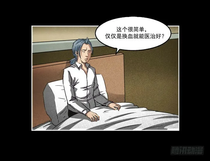 真相0511