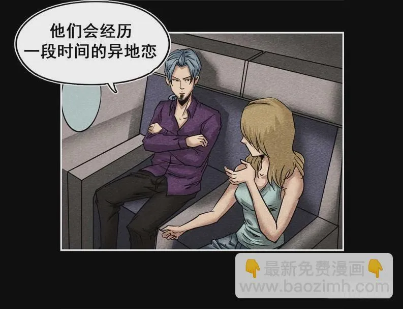 情人1410