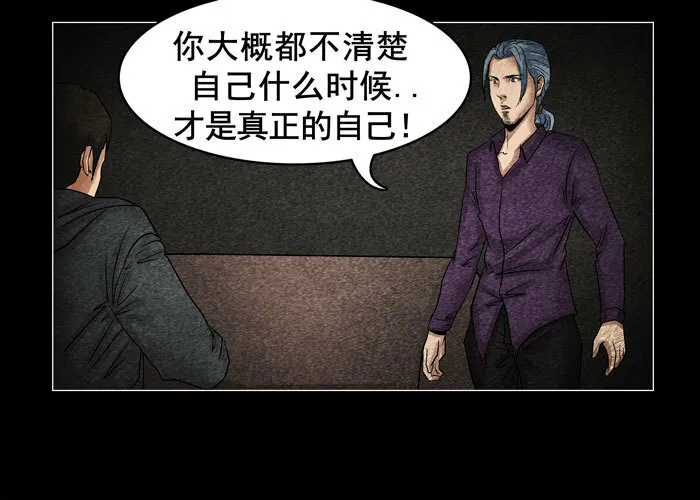 灵魂104