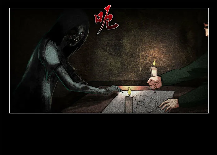 鬼压床060
