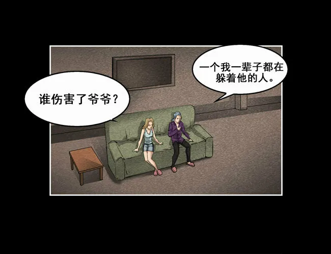 爷爷0422