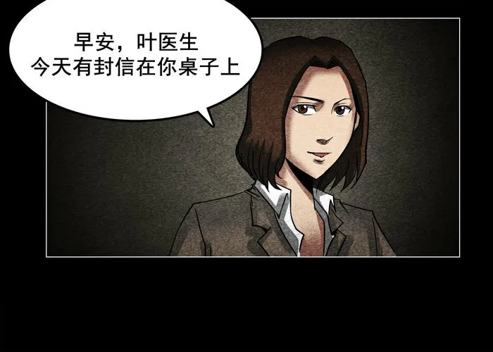 灵魂019