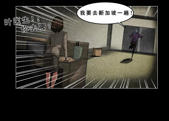 灵魂057
