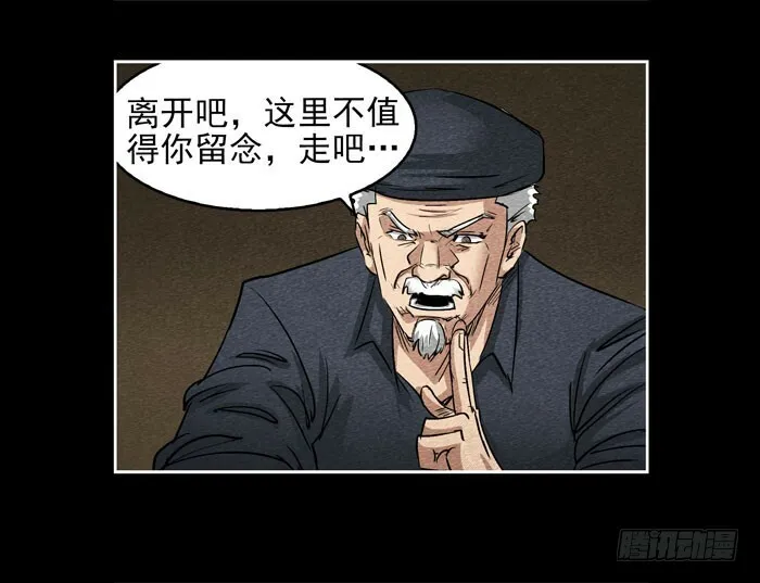 爷爷064