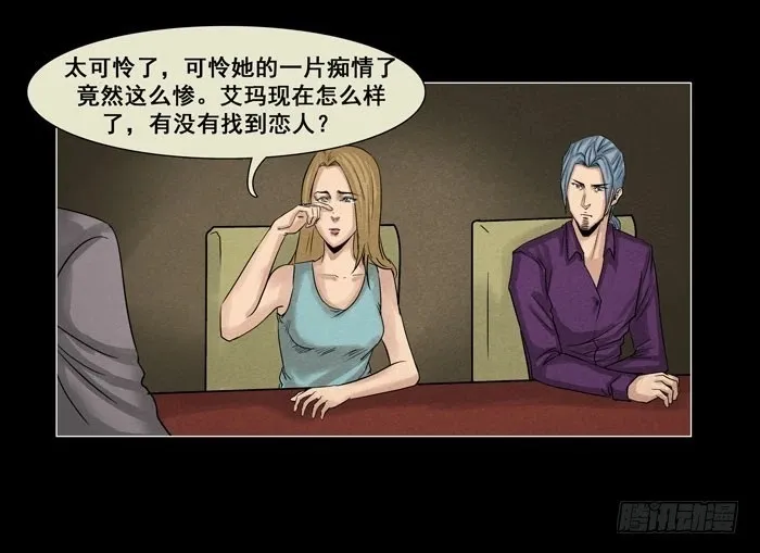 情人0636